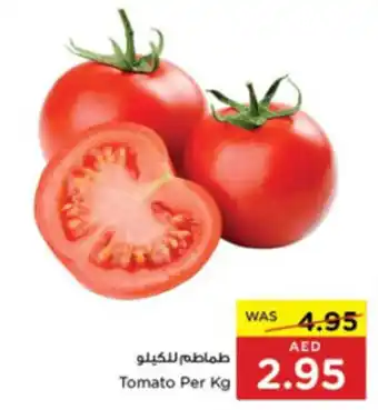 Spar Tomato Per Kg offer