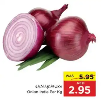 Spar Onion Per Kg offer