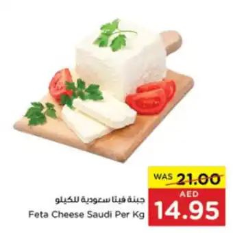Spar Feta Cheese Per kg offer