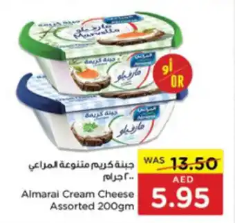 Spar Almarai Cream Cheese Assorted 200gm offer