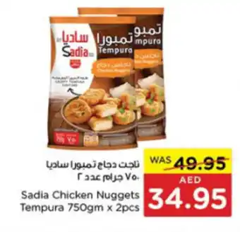 Spar Sadia Chicken Nuggets Tempura 750gm x 2pcs offer