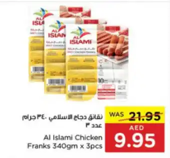 Spar Al Islami Chicken Franks 340gm x 3pcs offer