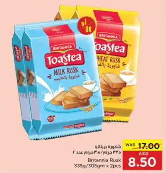 Spar Britannia Rusk 335g/305gm x 2pcs offer