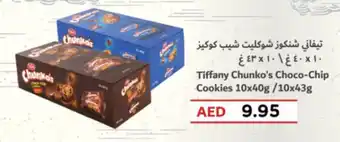 Spar Tiffany Chunko's Choco-Chip Cookies 10x40g/10x43g offer