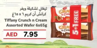 Spar Tiffany Crunch n Cream Assorted Wafer 6x65g offer