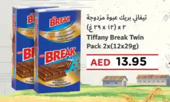 Spar Tiffany Break Twin Pack 2x(12x29g) offer