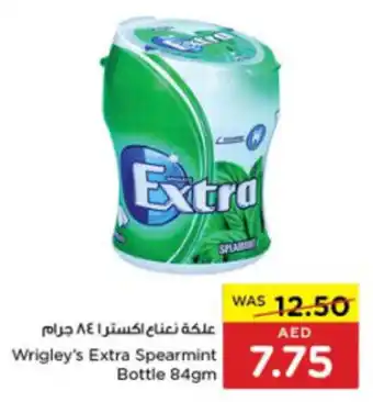 Spar Wrigley's Extra Spearmint Bottle 84gm offer