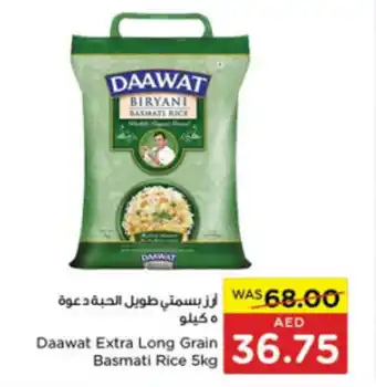 Spar Daawat Extra Long Grain Basmati Rice 5kg offer