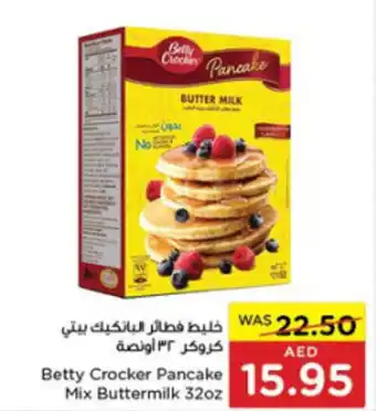 Spar Betty Crocker Pancake Mix Buttermilk 32oz offer