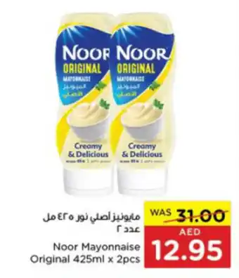 Noor Mayonnaise Original 425ml x 2pcs