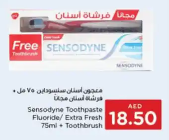 Spar Sensodyne Toothpaste Fluoride/ Extra Fresh 75ml + Toothbrush offer