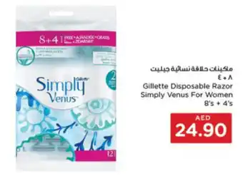 Spar Gillette Disposable Razor Simply Venus For Women 8's + 4's offer