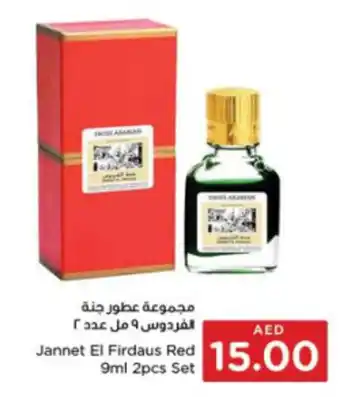 Spar Jannet El Firdaus Red 9ml 2pcs Set offer