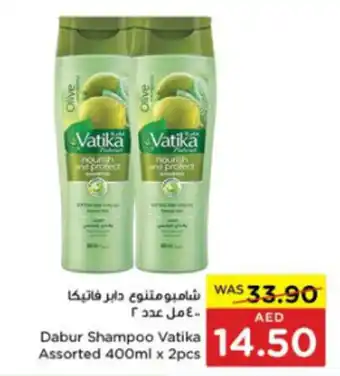 Spar Dabur Shampoo Vatika Assorted 400ml x 2pcs offer