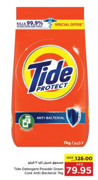 Spar Tide Detergent Powder Green Core Anti-Bacterial 7kg offer