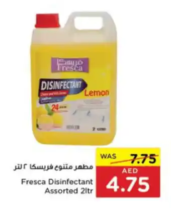 Spar Fresca Disinfectant Assorted 2ltr offer
