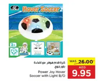 Spar Power Joy Hover Soccer with Light B/O offer