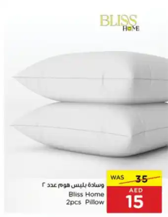 Bliss Home 2pcs Pillow