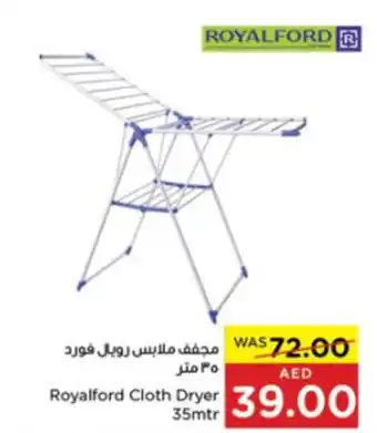 Spar Royalford Cloth Dryer 35mtr offer