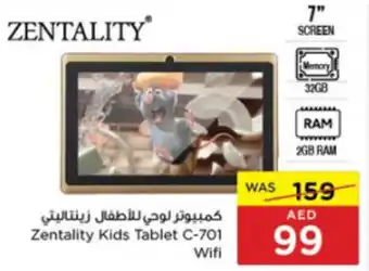 Spar Zentality Kids Tablet C-701 Wifi offer