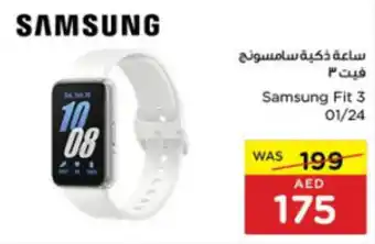 Spar Samsung Fit 3 01/24 offer