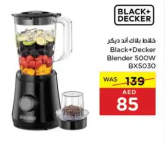 Spar Black+Decker Blender 500W BX5030 offer