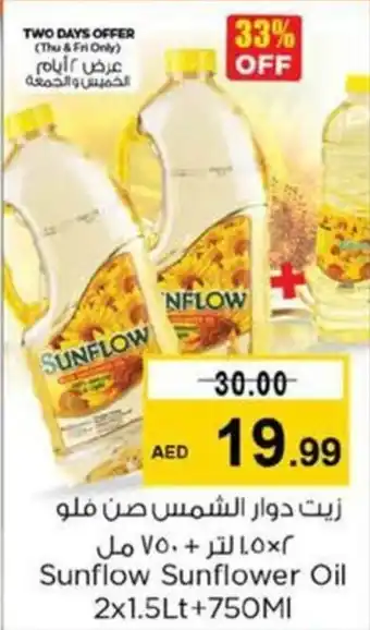 Nesto Sunflow Sunflower Oil 2x1.5Lt+750MI offer