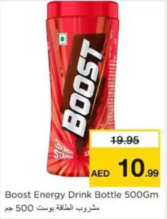 Nesto Boost Energy Drink Bottle 500Gm offer