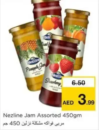 Nesto Nezline Jam Assorted 450gm offer