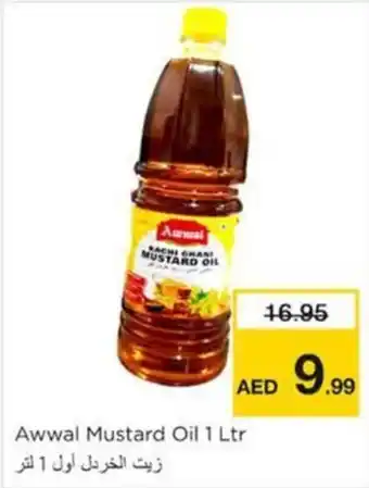 Nesto Awwal Mustard Oil 1 Ltr offer