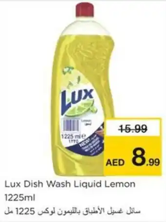 Nesto Lux Dish Wash Liquid Lemon 1225ml offer
