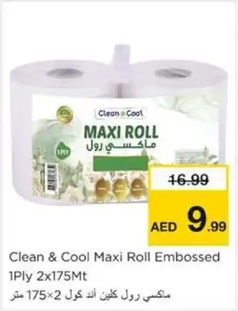 Nesto Clean and Cool Maxi Roll Embossed 1Ply 2x175Mt offer