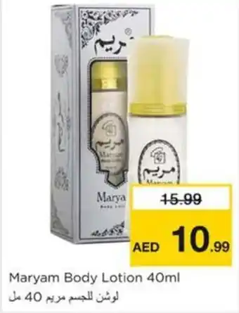 Nesto Maryam Body Lotion 40ml offer