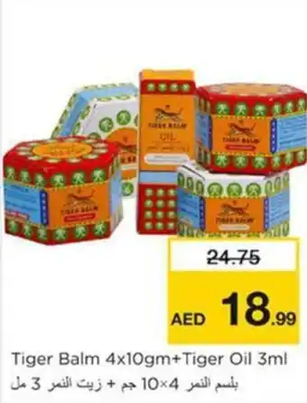 Nesto Tiger Balm 4x10gm+Tiger Oil 3ml offer