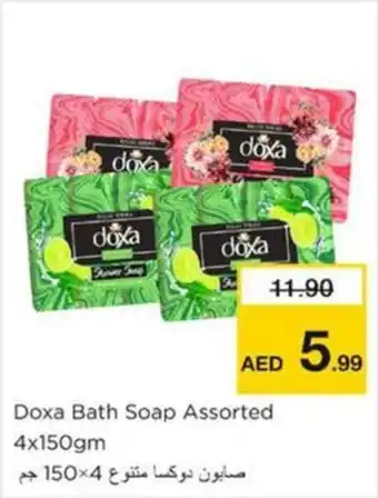 Nesto Doxa Bath Soap Assorted 4x150gm offer