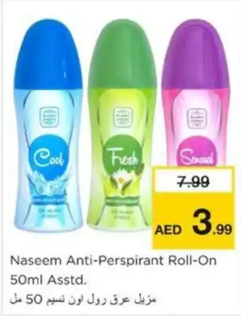 Nesto Naseem Anti Perspirant Roll On 50ml Asstd offer