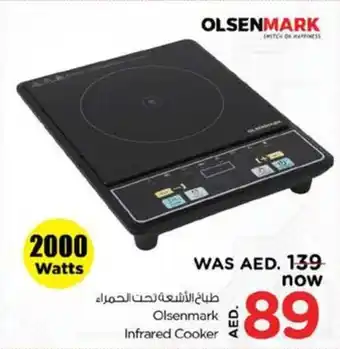 Nesto Olsenmark Infrared Cooker offer