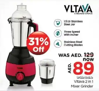 Nesto Vltava 2 in 1 Mixer Grinder offer