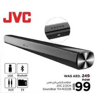 Nesto JVC 2.0CH Soundbar TH N322B offer