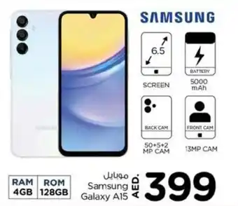 Nesto Samsung Galaxy A15 offer