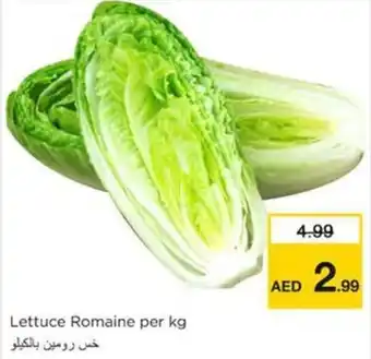 Nesto Lettuce Romaine per kg offer