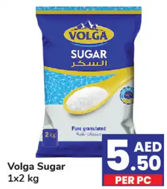 Day To Day Volga Sugar 1x2 kg offer