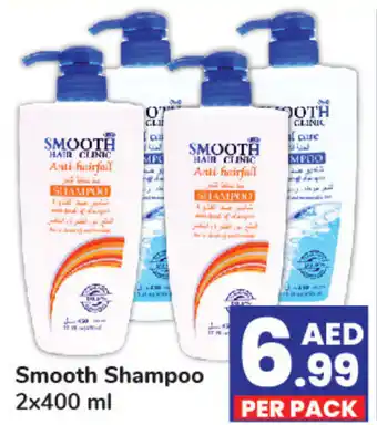 Day To Day Smooth Shampoo 2x400 ml offer