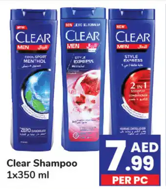 Day To Day Clear Shampoo 1x350 ml offer