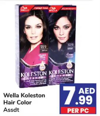 Day To Day Wella Koleston Hair color Assdt offer