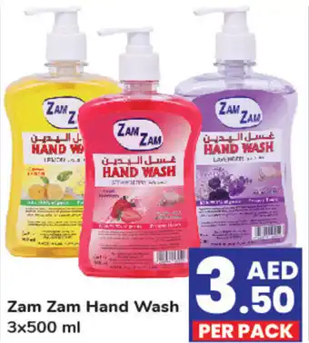Day To Day Zam Zam Hand Wash 3x500 ml offer