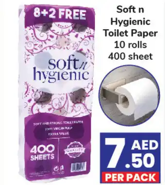 Day To Day Soft n Hygienic Toilet Paper 10 rolls 400 sheet offer