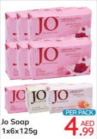 Day To Day Jo Soap 1x6x125g offer