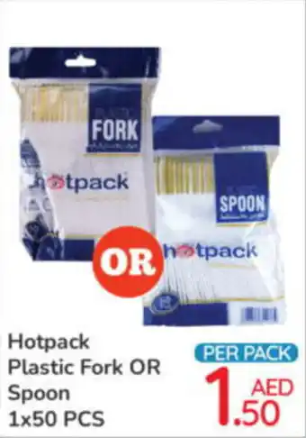 Day To Day Hotpack Plastic Fork OR Spoon 1x50 PCS offer