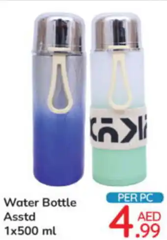 Day To Day Water Bottle Asstd 1x500 ml offer